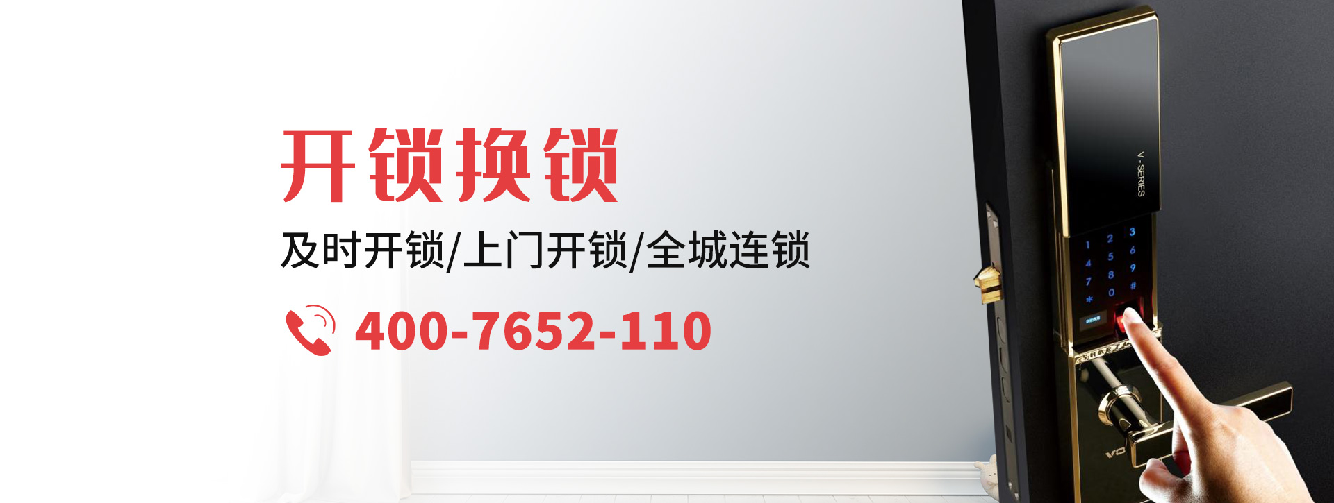 洛阳廛河回族区banner